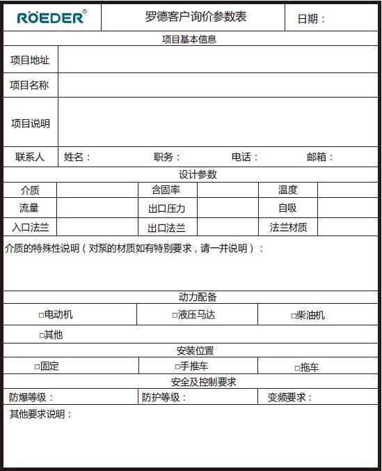 XVDEVIOS安装包旧版凸轮中国X站XVDEVIOS安卓安装选型表